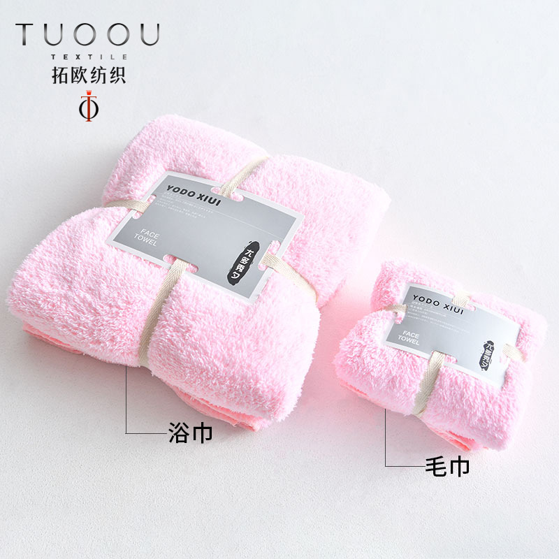 义乌好货 厂家直销珊瑚绒毛巾套装35*75浴巾70*140浴巾套装母子套装送礼定-1006/42082图