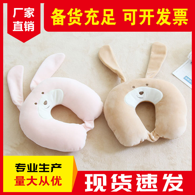 Yiwu Good Goods Plush pillow, cartoon rabbit, Big Wave U-shaped pillow, home fashion, business trip, travel, office nap neck protection pillow -1006/35011