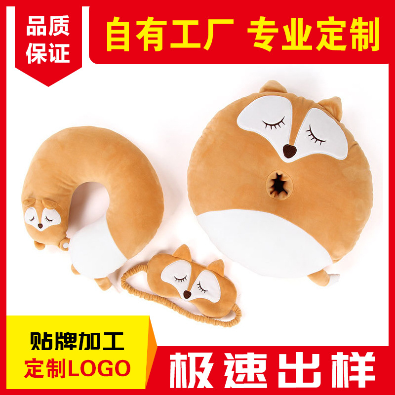 Yiwu good goods Fox eye mask round pillow u pillowcase home decoration office driving travel plane nap waist and neck care -1006/35011 thumbnail
