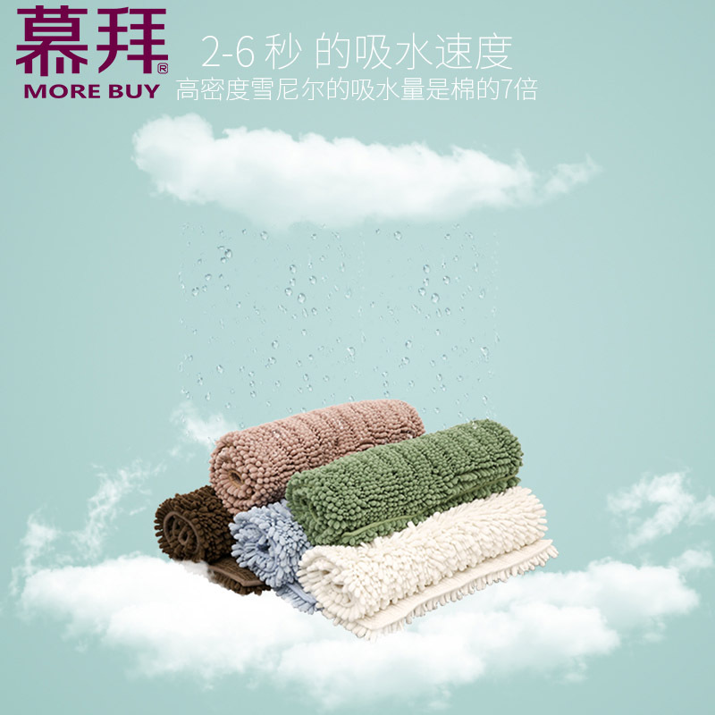 Yiwu quality caterpillar floor MATS, bedroom carpets, bay Windows, full floor MATS, floor MATS, door carpets, factory direct sales -1006/42025 Item Picture