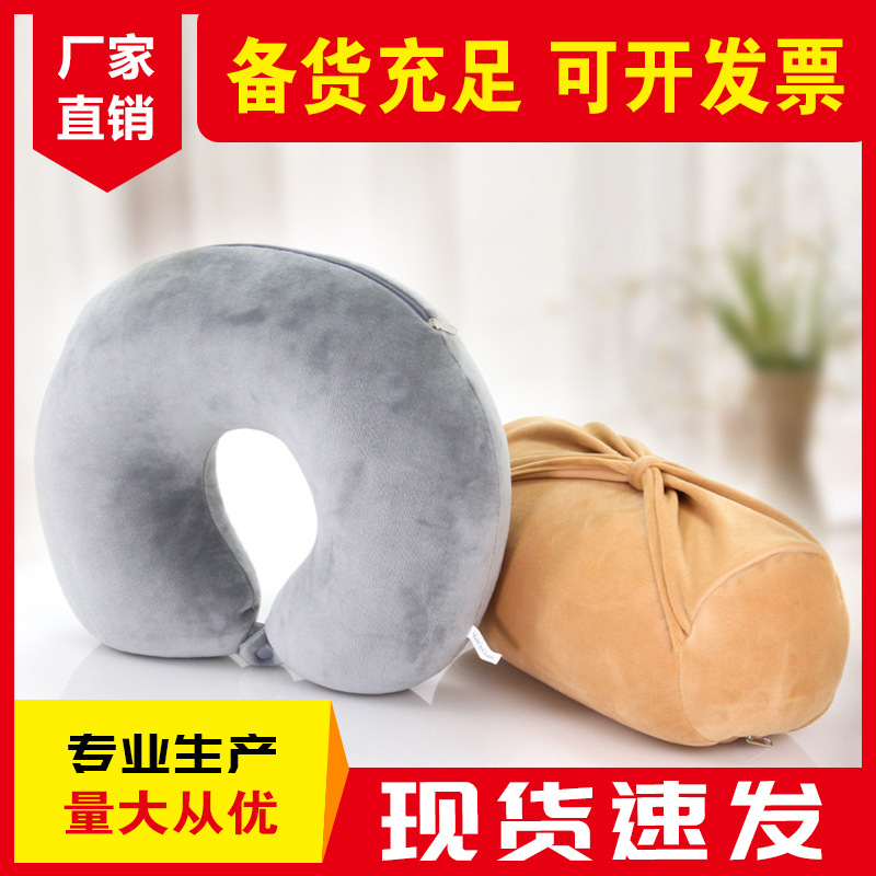 Yiwu good goods multi-functional two-in-one deformation pillow U-shaped pillow multi-functional foam particle cushion spot wholesale -1006/35011 thumbnail