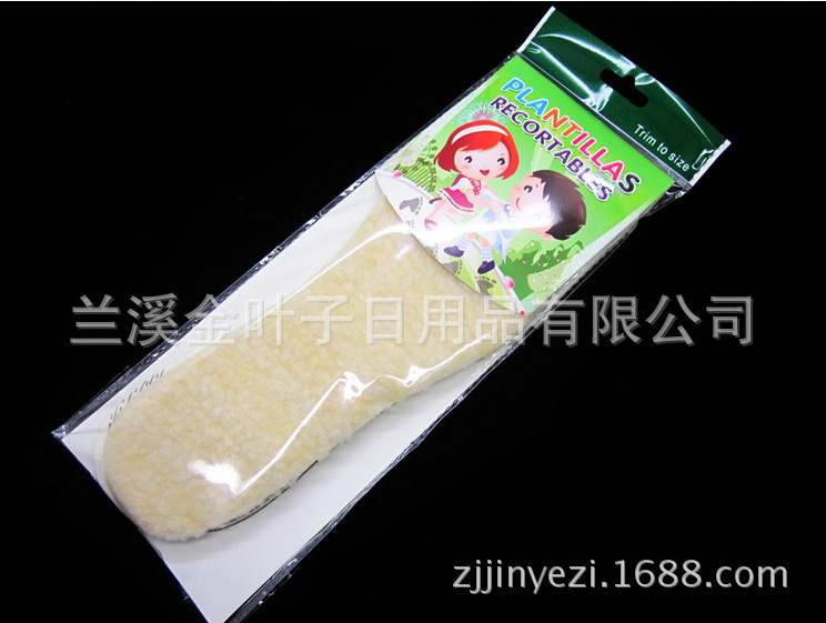 义乌好货 儿童EVA羊羔毛鞋垫 可裁剪 儿童鞋垫-1006/37006