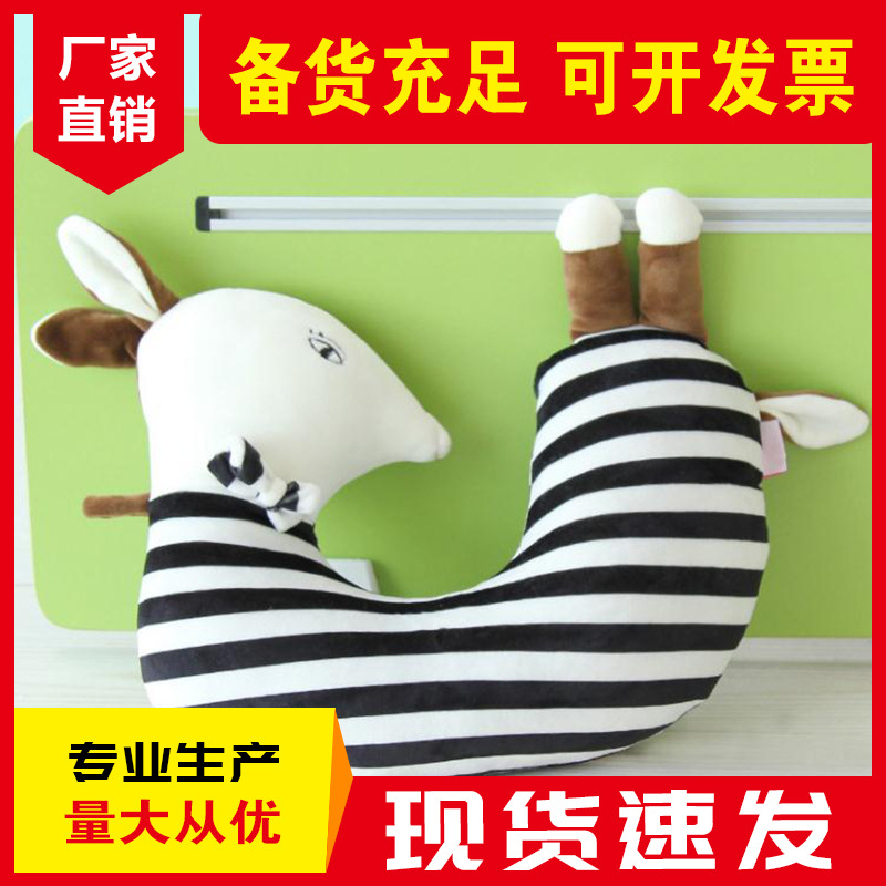 Yiwu Good Goods plush pillow, Cartoon pair deer U-shaped pillow, home decoration, business trip, travel, office nap neck Protection pillow -1006/35011