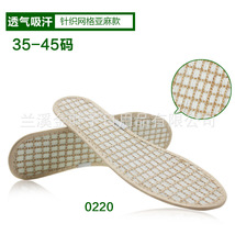 义乌好货 厂家批发 竹炭鞋垫 工艺布鞋垫 脚感舒适-1006/37006