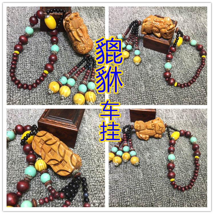 Yiwu Selection wood and money PI xiu wholesale wholesale house high-end atmospheric fine car -1001/5631A thumbnail