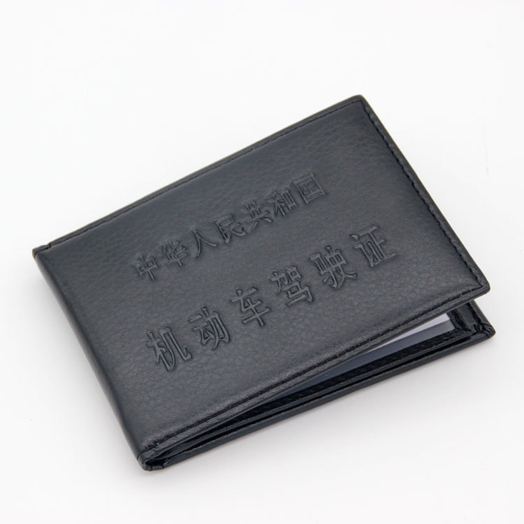 Factory direct sales ultra-fine leather driving license leather cover, ultra-thin motor vehicle driving license holder multi-color