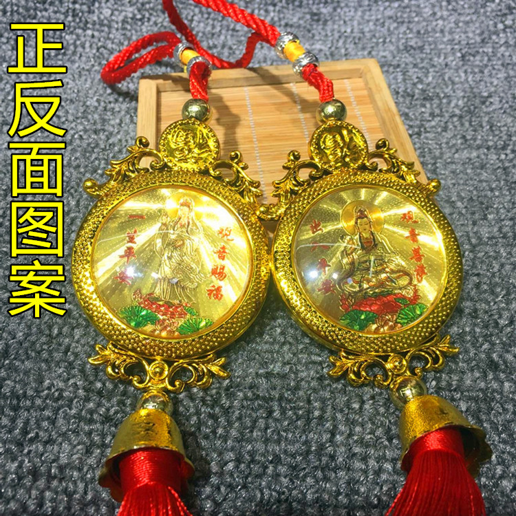义乌好货 热卖观音车挂批发 平安车挂 渐变色闪动观音 家居流苏挂件装饰品-1001/5631A