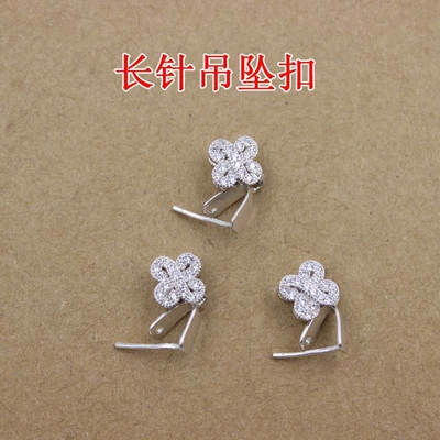 Yiwu Good genuine diyS925 sterling silver over detection long needle pendant clasp wholesale DIY accessories -1001/5690 thumbnail