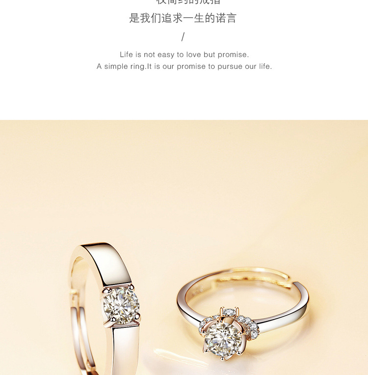 Yiwu good goods sterling silver couple ring men and women S925 pair ring simple living wedding diamond ring -1001/5690