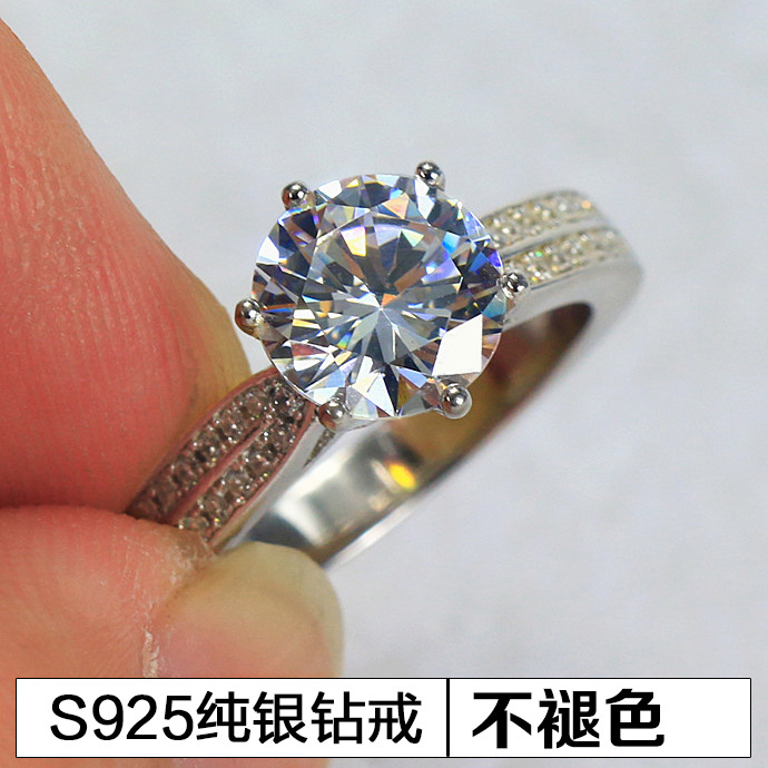 义乌好货 S925纯银微镶经典六爪钻戒仿真女钻石戒指锆石结婚戒对戒子-1001/5690