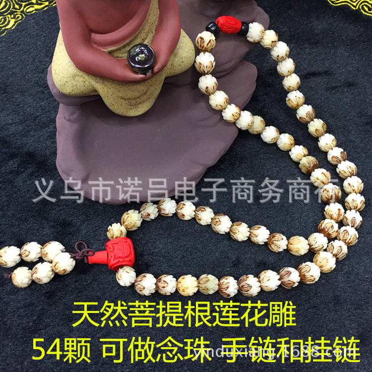 Pure natural Bodhi root lotus carving text play rosary beads Buddha beads manufacturers wholesale exquisite collection bodhi son thumbnail
