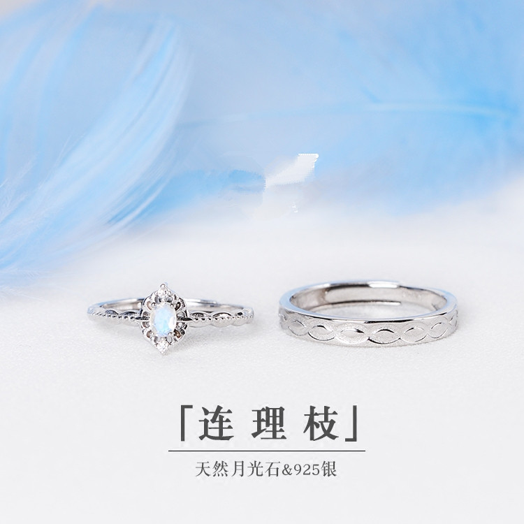 Yiwu Good goods 925 sterling silver couple ring Female Moonstone couple ring Japanese light luxury long-distance love ring 2019-1001/5690