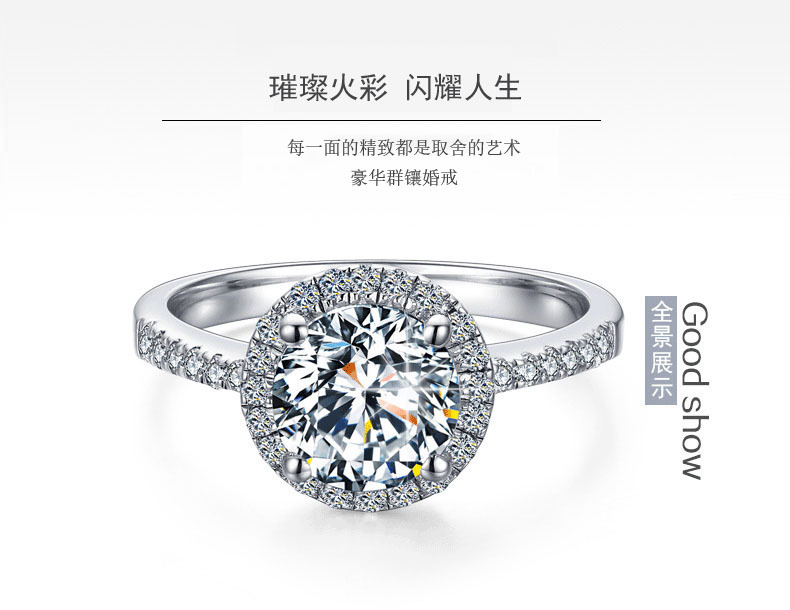 Yiwu good goods 925 sterling silver big diamond ring Female sterling silver platinum-plated marriage round diamond ring Pigeon egg Ring -1001/5690