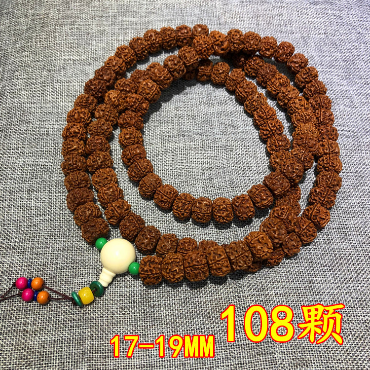 义乌好货 天然【金刚】菩提佛珠 藏式大金刚5瓣佛珠饰品  尼泊尔菩提108颗-1001/5631A