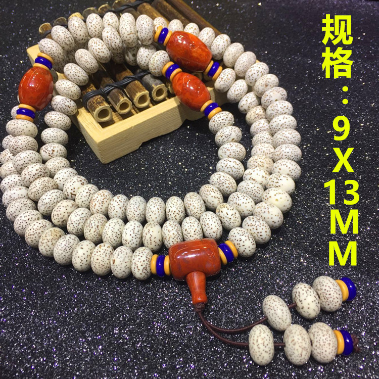 义乌好货 天然星月菩提成品批发 搭配战国红 9X13MM 108颗DIY编织手串手链-1001/5631A