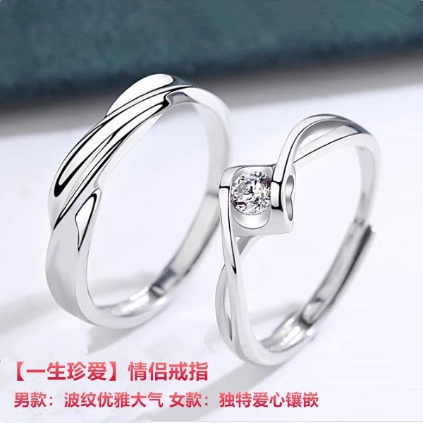 义乌好货 925纯银戒指情侣对戒纯银一对男女学生简约开口轻奢异地恋-1001/5690详情图6