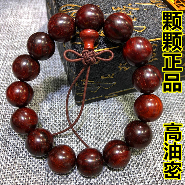 义乌好货 正宗印度小叶紫檀手串批发 念珠佛珠 文玩手串 高档礼品手串15MM-1001/5631A