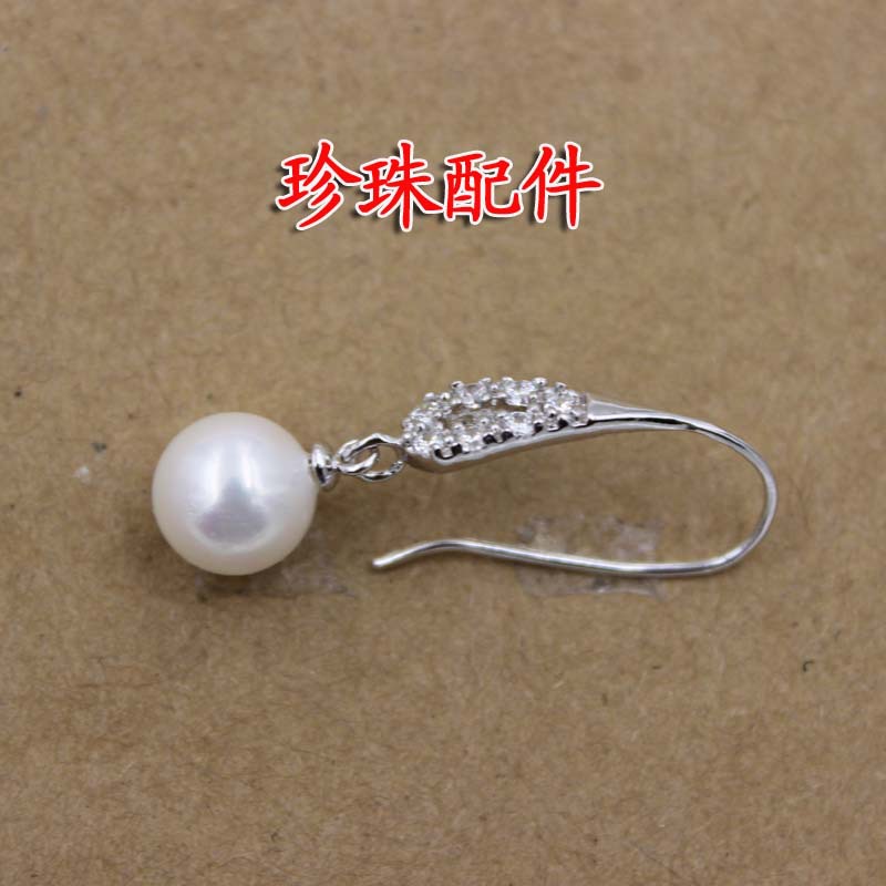 Yiwu Good goods Huasheng & Pengfeng authentic S925 Thai Silver sterling Silver Pearl 925 sterling silver accessories DIY sterling silver diamond pearl accessories -1001/5690