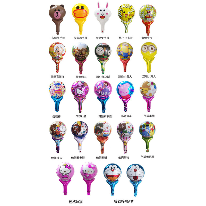 义乌好货 新款卡通玩具气球 各种中号卡通动物头铝膜气球 加油打击棒轻气球-1007/66370详情图1