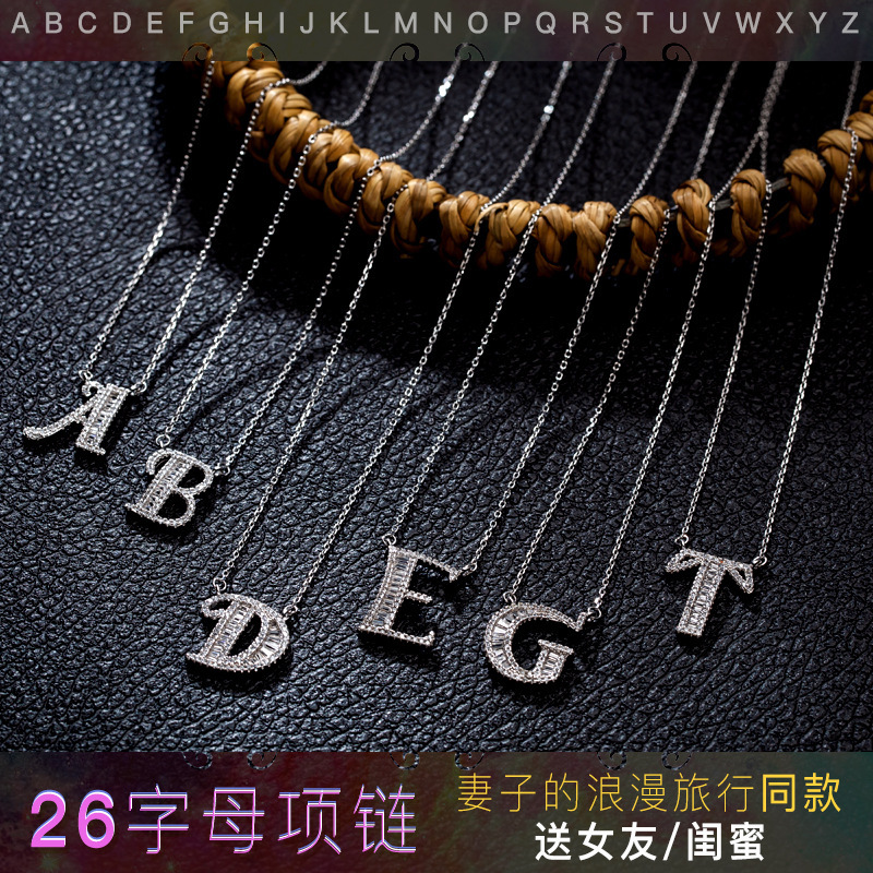 Yiwu good goods Zhang Ziyi with 26 English surname initials necklace S925 sterling silver inlaid ladder diamond girlfriend girlfriends gift -1001/5690
