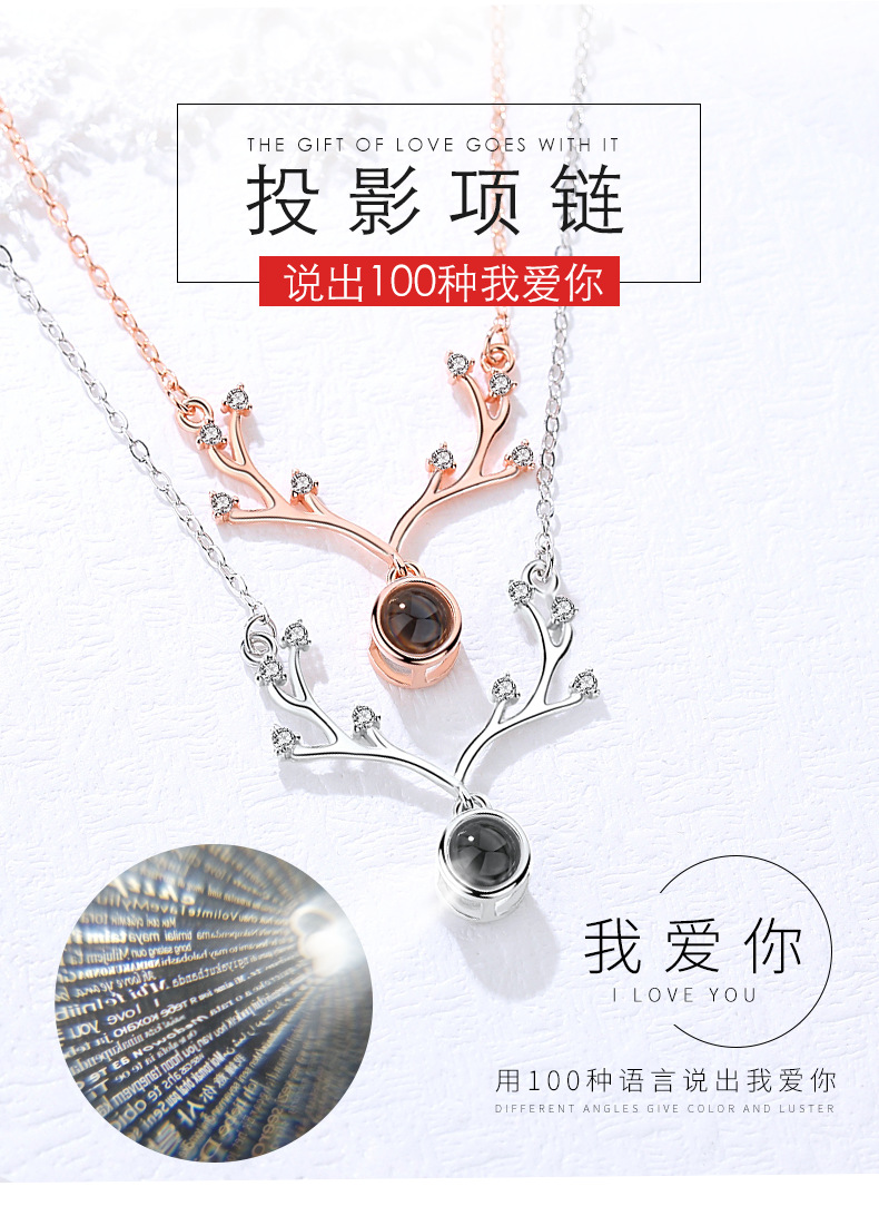 Yiwu good goods 925 a deer have your love confession memory necklace female sterling silver clavicle chain Tibetan words 100 languages I love you -1001/5690