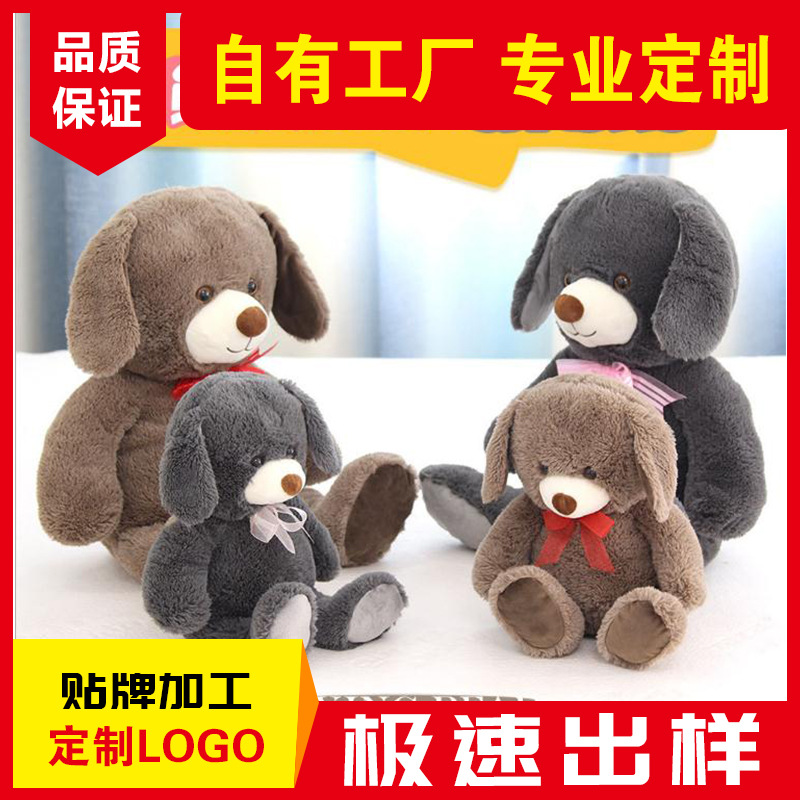 Yiwu good goods doll creative pillow new cartoon cute children dog pillow home decoration girl couple birthday gift -1006/35011 thumbnail