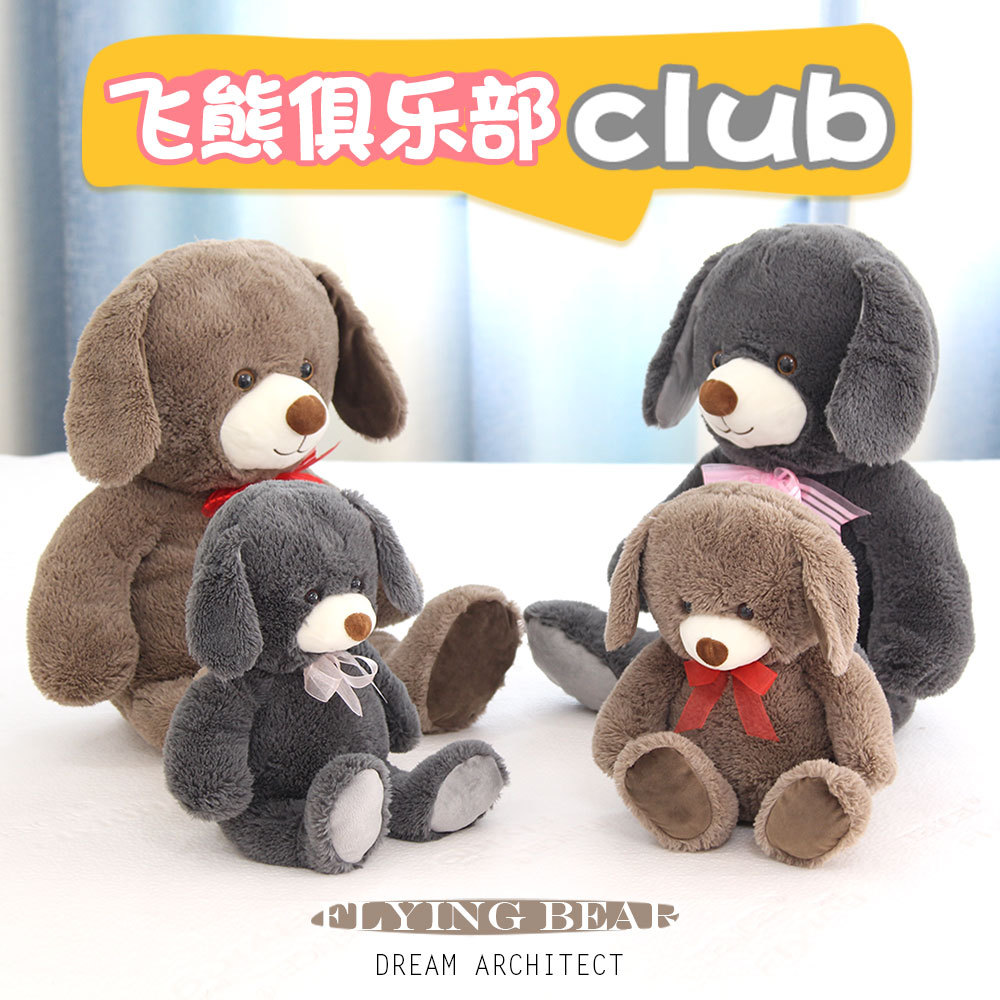 Yiwu Good Goods Doll Creative Pillow New Cartoon Cute Children's Dog pillow Home Decoration Girl couple Birthday Gift -1006/35011 Application Scenario