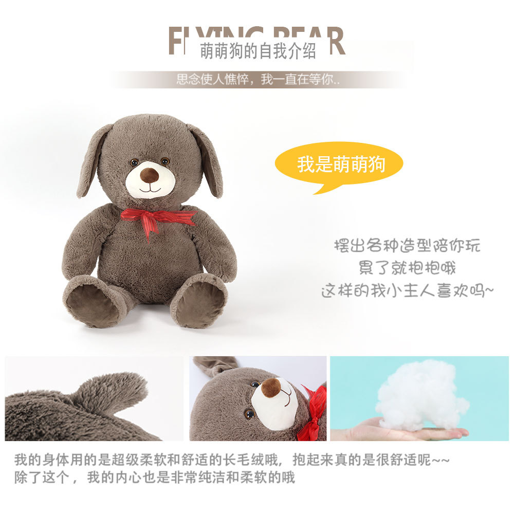 Yiwu Good Goods Doll Creative Pillow New Cartoon Cute Children's Dog pillow Home Decoration Girl couple Birthday Gift -1006/35011 Item Picture