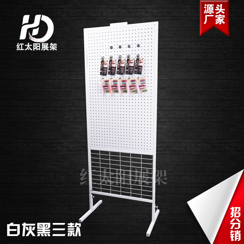 Yiwu good supply manufacturer red sun with foot net shelf hole shelf display shelf hook display shelf hole shelf -1006/34586