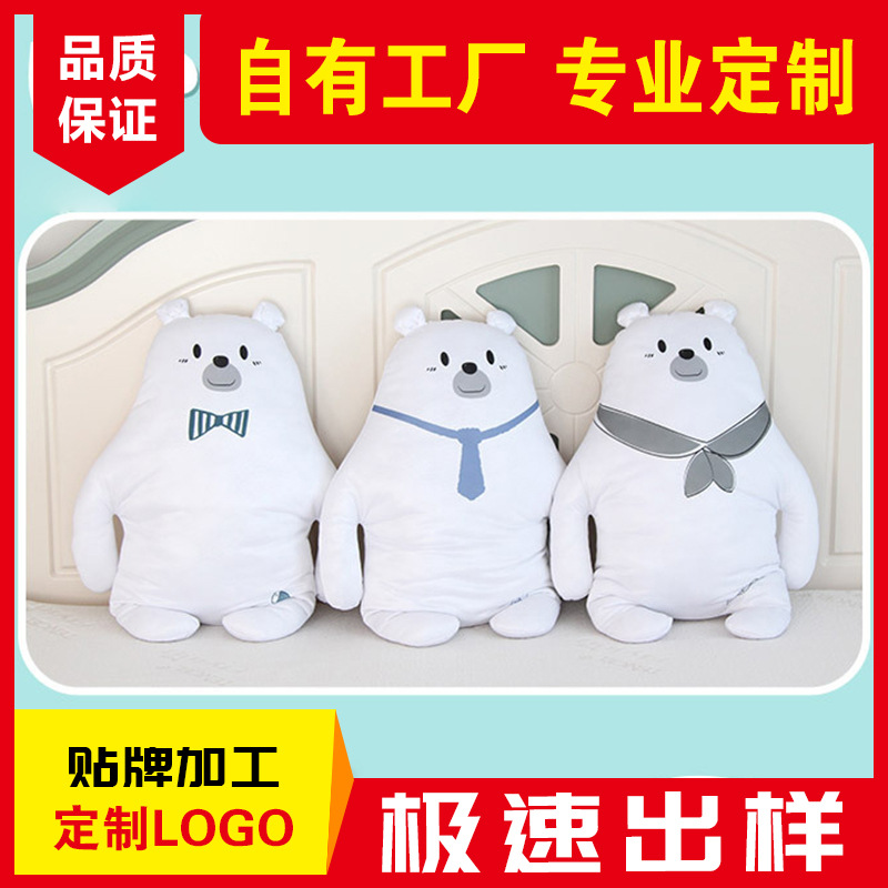 Yiwu Good Goods Home Decoration Cartoon Pillow Q Bichon, customized according to pictures and samples, Factory direct sales -1006/35011