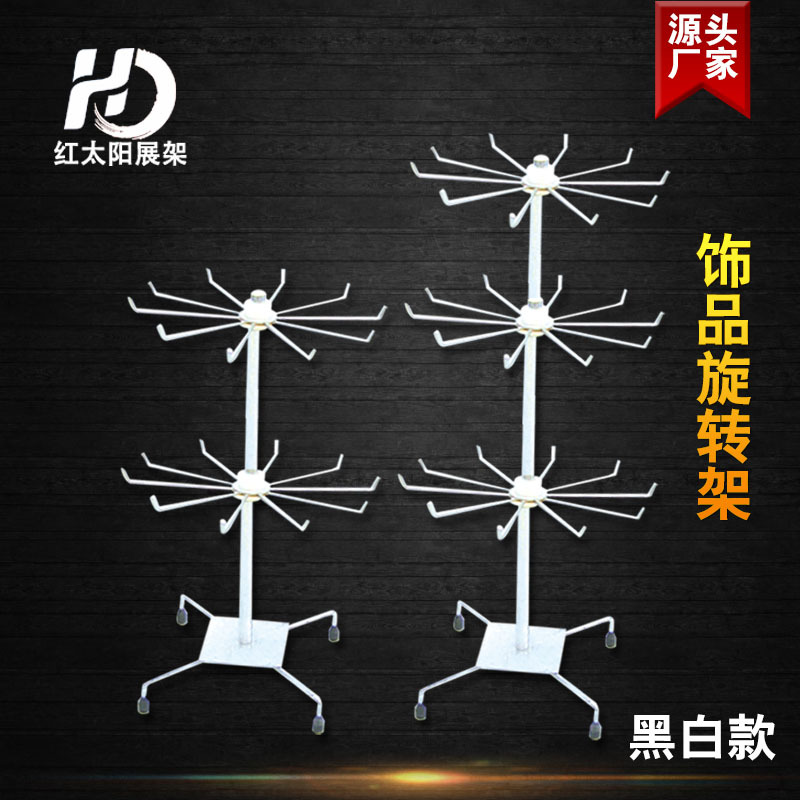 Yiwu Selection Red Sun rotating display stand Rotating jewelry stand activity three activity two jewelry display stand -1006/34586 thumbnail