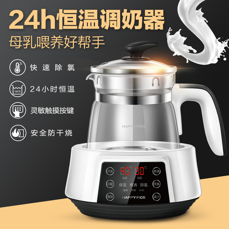 义乌好货 新款智能创意恒温调奶壶 微电脑触摸屏除氯多功能温奶器 母婴用品-1006/35830