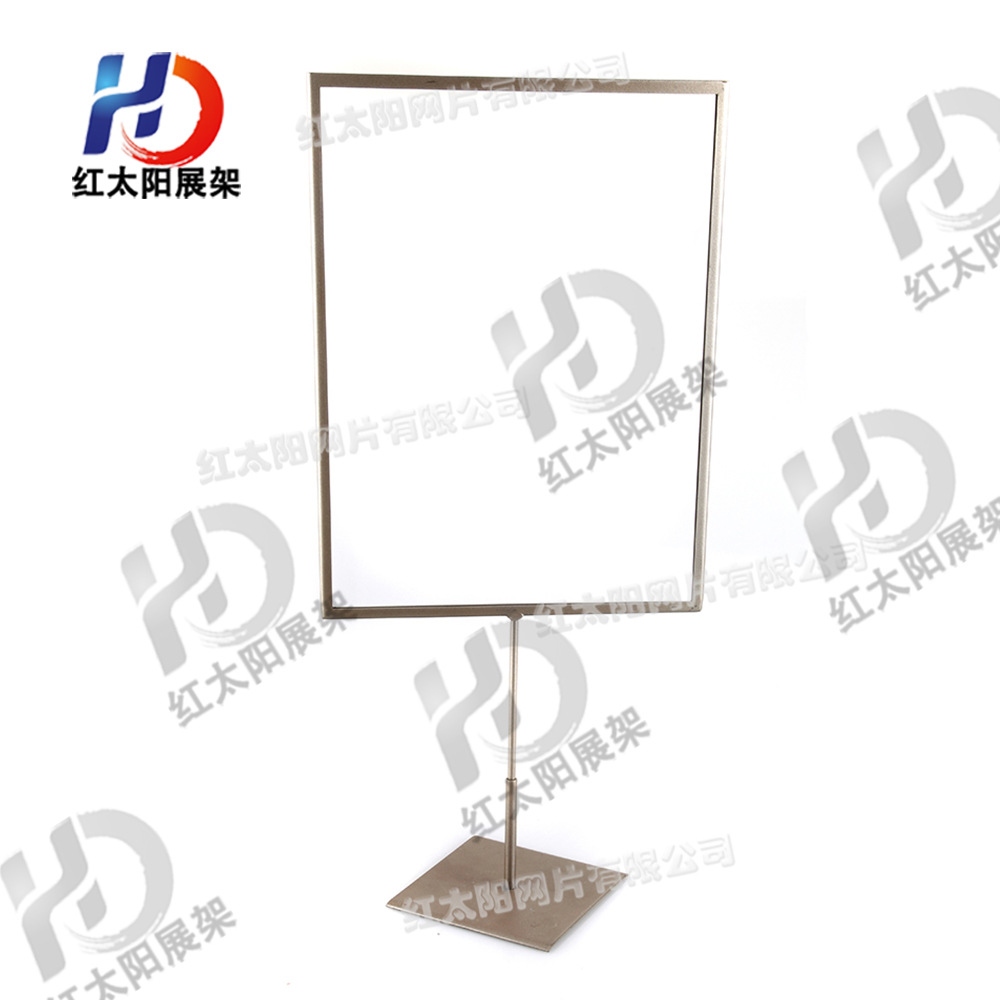 义乌好货 红太阳直销 双面海报架 双面展示架 五金广告展示架 广告立牌-1006/34586产品图