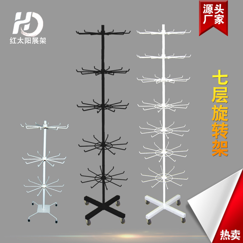 Yiwu Selection rotating display stand activity 7 activities 5 ornaments display stand hook display stand -1006/34586 thumbnail