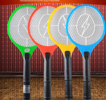 Yiwu Good cargo hang Xiao genuine electric mosquito watter rechargeable fly swatter mosquito watter with lamp mosquito repellent D-1