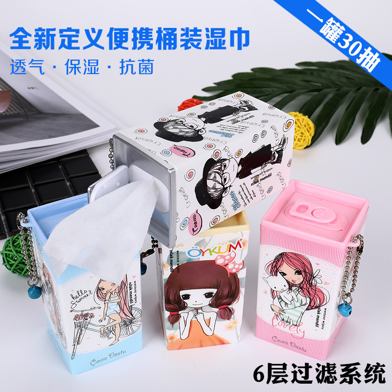 Yiwu quality goods manufacturer wholesale custom creative car cleaning, custom-made glasses, wet wipes, baby hands and mouths, children portable wet wipes -1006/34762