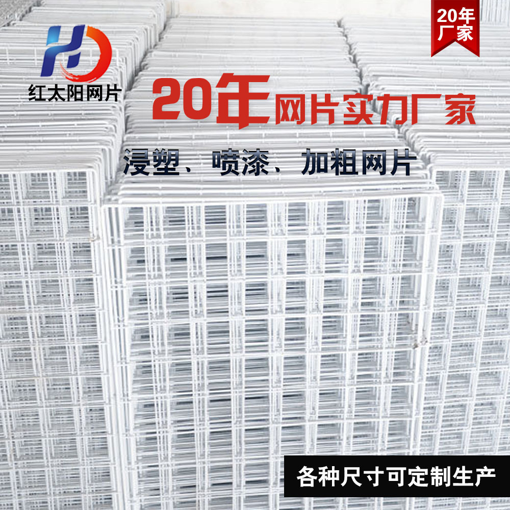 其他金属网实物图