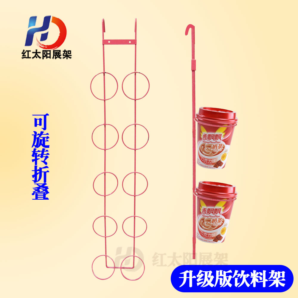 义乌好货 厂家直销定制 食品促销展示架 折叠奶茶架 挂网超市铁质饮料架-1006/34586