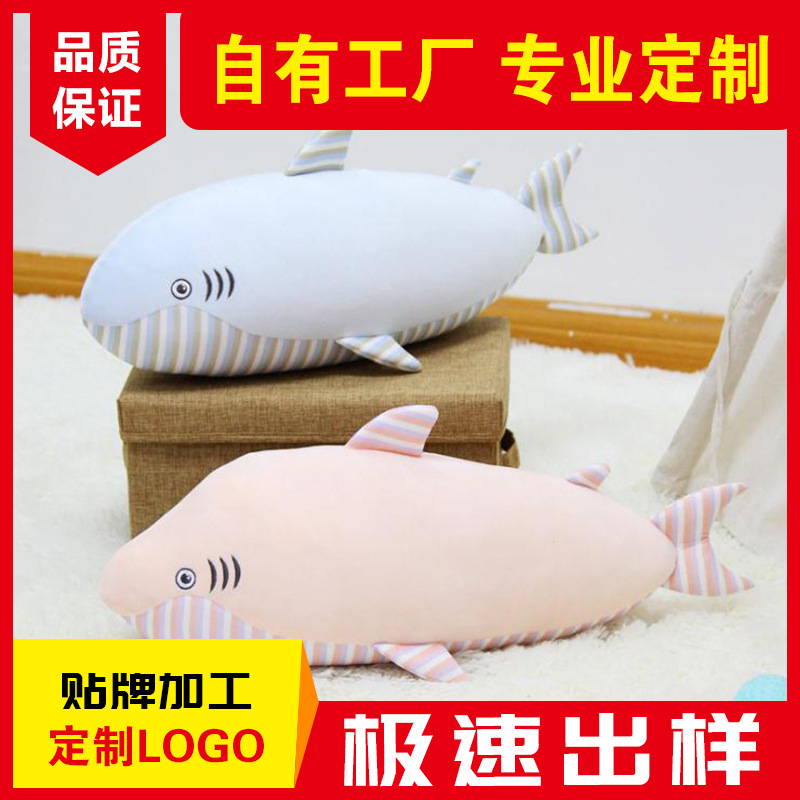 义乌好货 鲨鱼公仔抱枕玩偶大白鲨抱陪睡娃娃毛绒玩具-1006/35011产品图