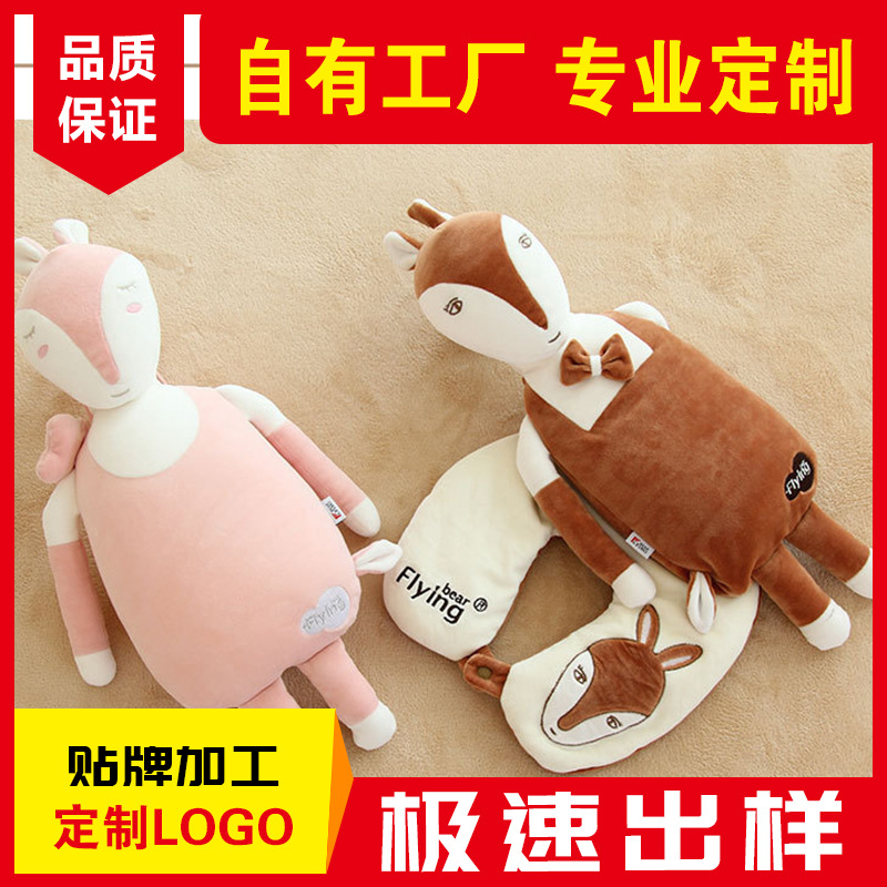 Nuevo 2 en 1 multifunción espuma partículas en forma de almohada protector de cuello almohada de doble uso deformación segundo se convierte en juguete de peluche -1006/35011 details Picture