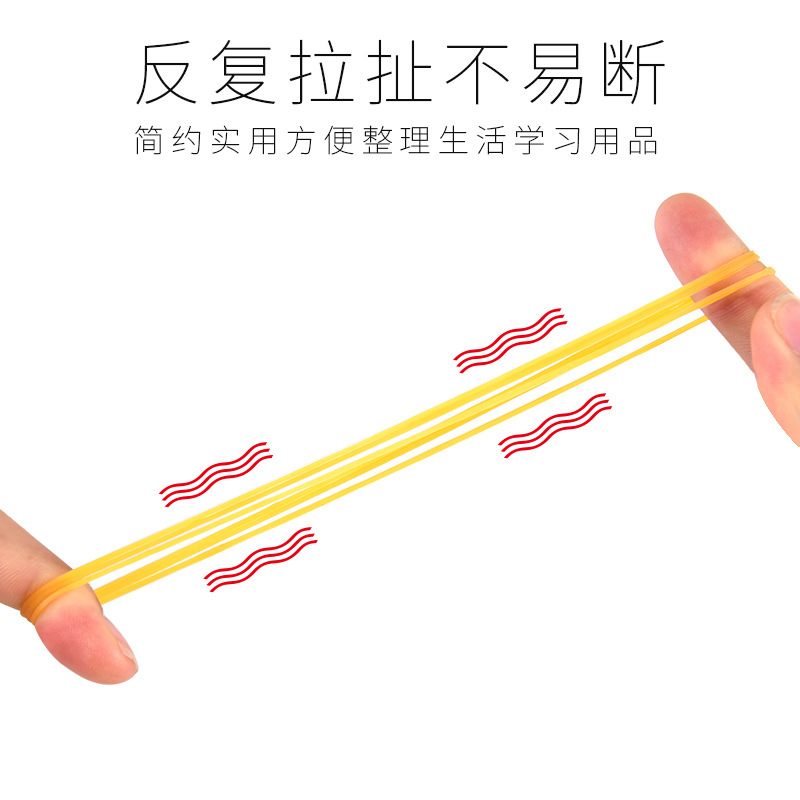 义乌好货 创易小包装100g黄色透明橡皮筋橡胶圈牛皮筋学生办公用品厂家批发-1004/23919详情图7