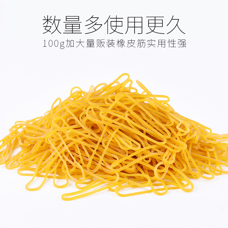 义乌好货 创易小盒筒装50g黄色透明橡皮筋橡胶圈牛皮筋高弹力办公用品批发-1004/23919详情图6