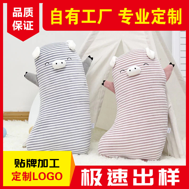 New cute cat plush toy, soft pillow, cartoon plush doll, birthday toy, sleeping cat pillow -1006/35011