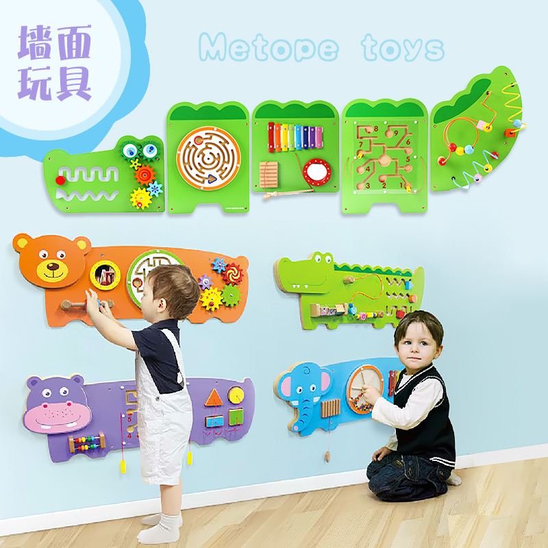 义乌好货 幼儿园早教亲子儿童益智墙面游戏 启蒙墙面游戏装饰墙挂益智组合-1001/2725详情图6