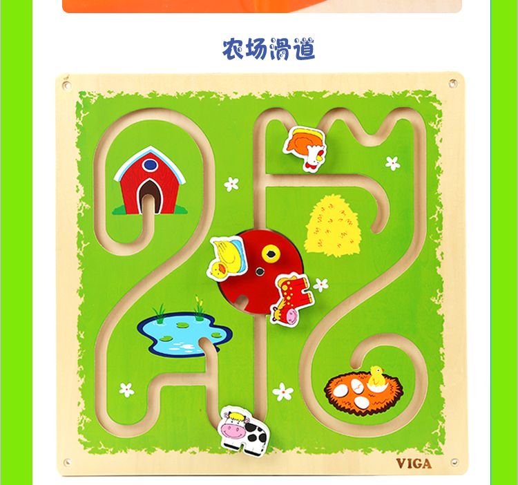 义乌好货 幼儿园早教亲子儿童益智墙面游戏 启蒙墙面游戏装饰墙挂益智组合-1001/2725详情图8