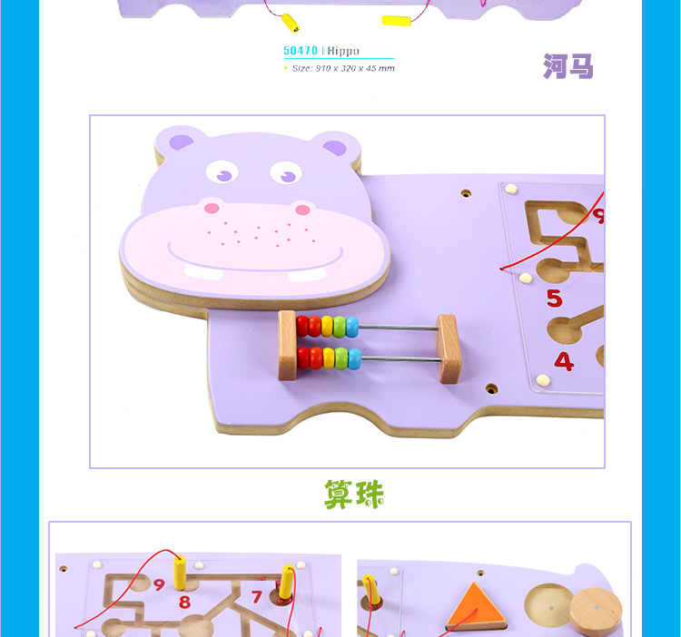 义乌好货 幼儿园早教亲子儿童益智墙面游戏 启蒙墙面游戏装饰墙挂益智组合-1001/2725详情图10