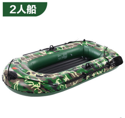 Yiwu Good Goods Yingtai camouflage inflatable thickened rubber Boat can be equipped with a motor for two, three or four people leisure fishing boats -1001/1316