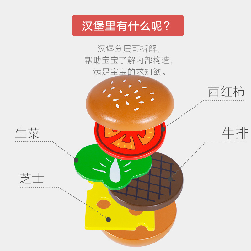 其他过家家玩具实物图