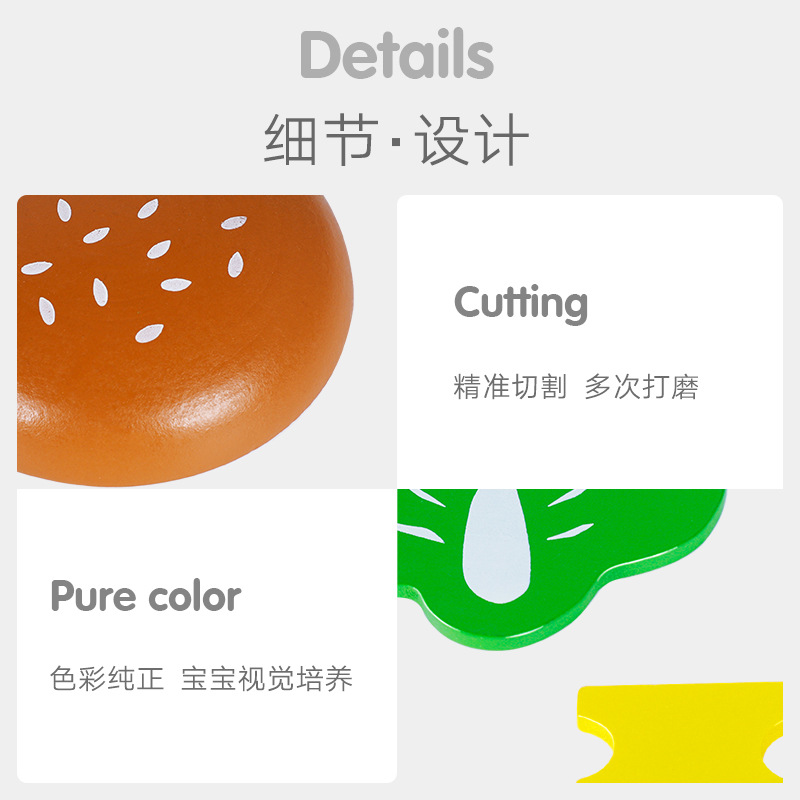 义乌好货 onshine儿童仿真汉堡薯条木质玩具 男女孩过家家牛排可乐鸡块套装-1001/2725白底实物图