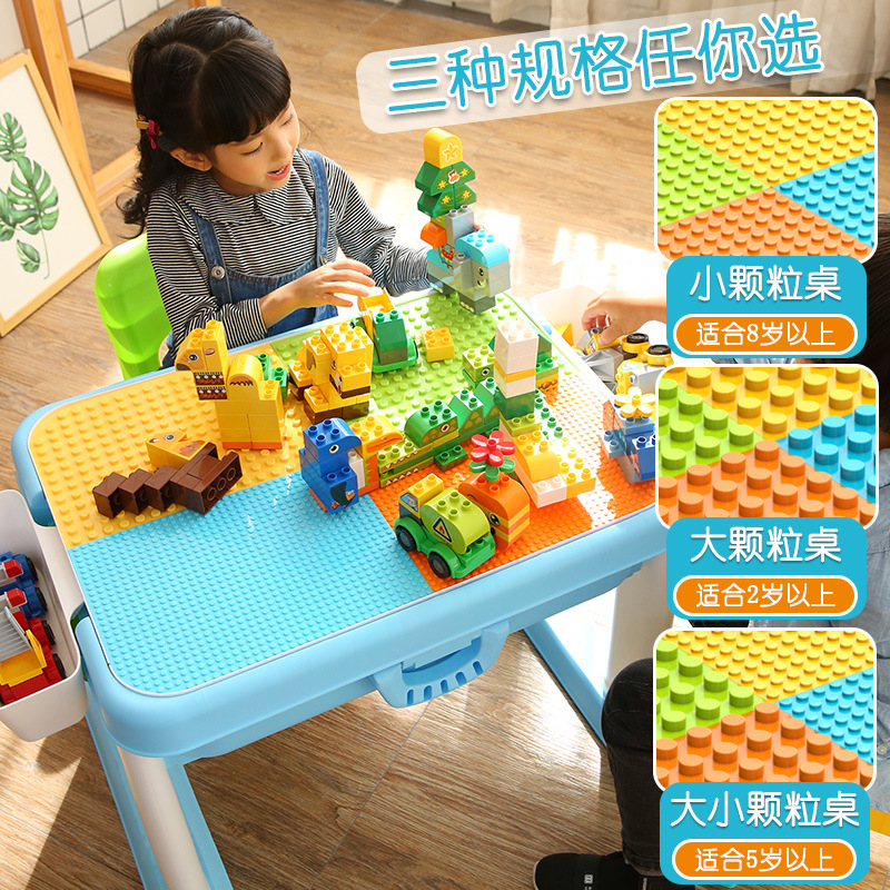 义乌好货 儿童多功能玩具费乐积木桌  益智幼儿园拼装大颗粒塑料拼插积木台-1001/2725详情图6